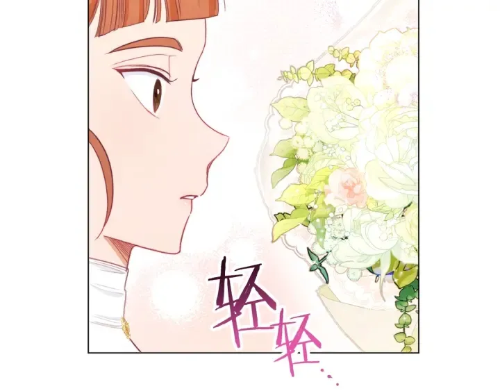 第41话 断了真心吧 第38页