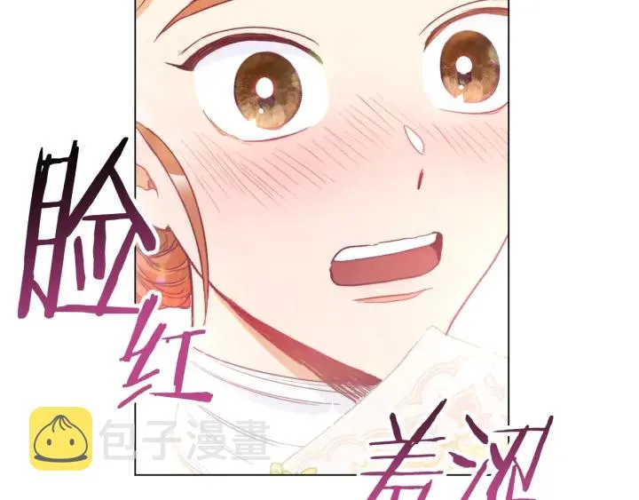 第41话 断了真心吧 第49页