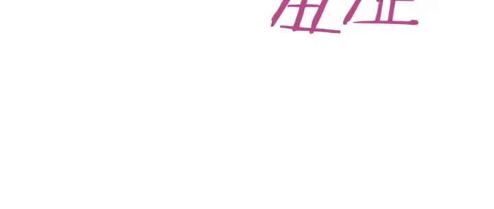 第41话 断了真心吧 第50页