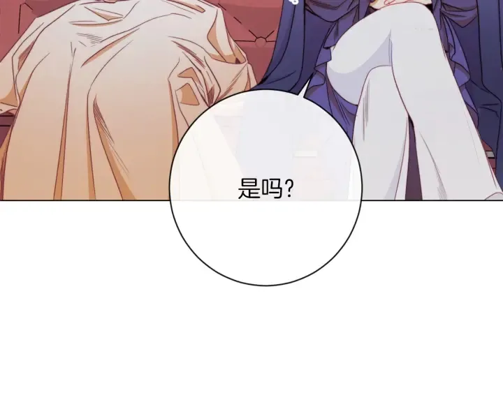 第41话 断了真心吧 第65页