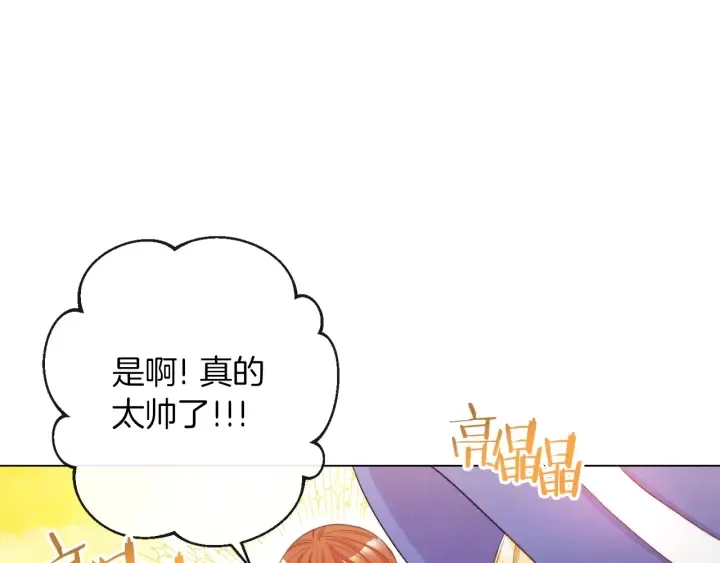 第41话 断了真心吧 第66页