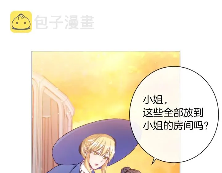 第41话 断了真心吧 第81页