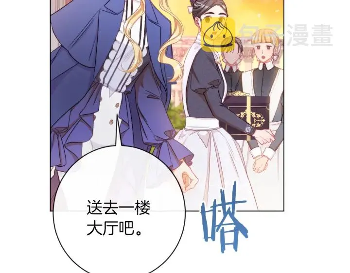 第41话 断了真心吧 第82页