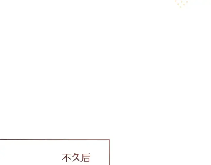 第41话 断了真心吧 第106页