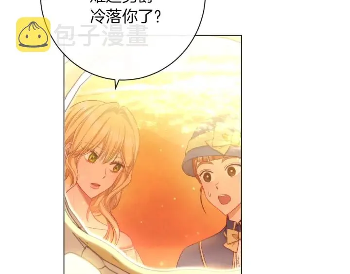 第41话 断了真心吧 第127页