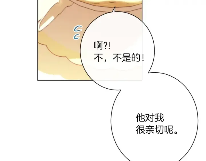 第41话 断了真心吧 第128页