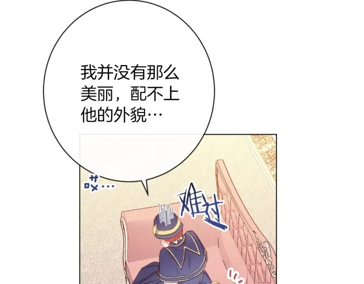 第41话 断了真心吧 第132页