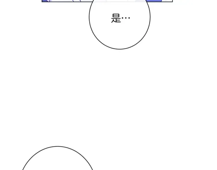 第41话 断了真心吧 第139页