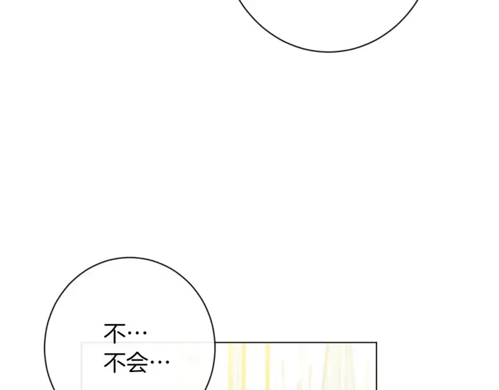 第41话 断了真心吧 第142页