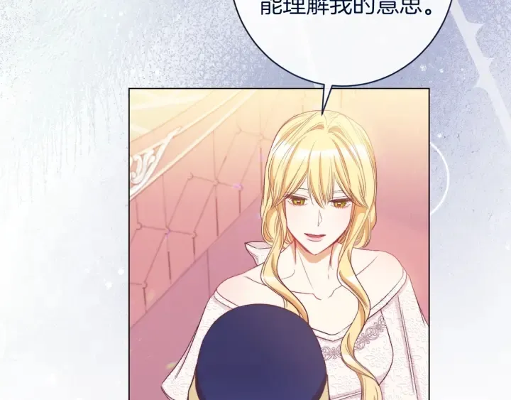 第41话 断了真心吧 第153页