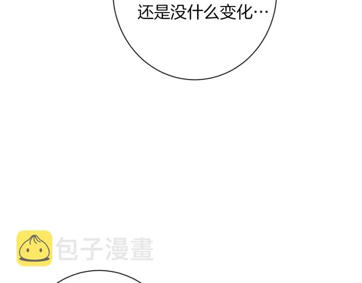 第41话 断了真心吧 第170页