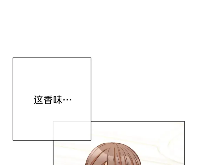 第41话 断了真心吧 第173页