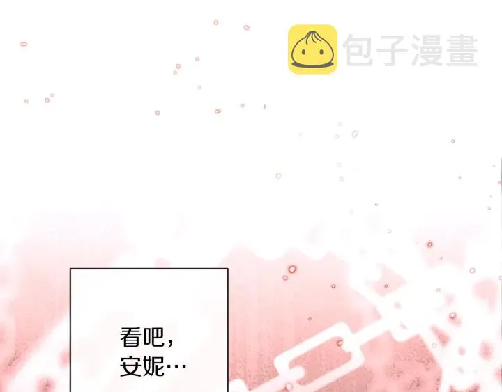 第41话 断了真心吧 第179页