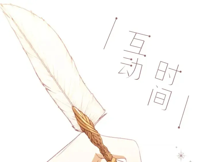 第41话 断了真心吧 第185页