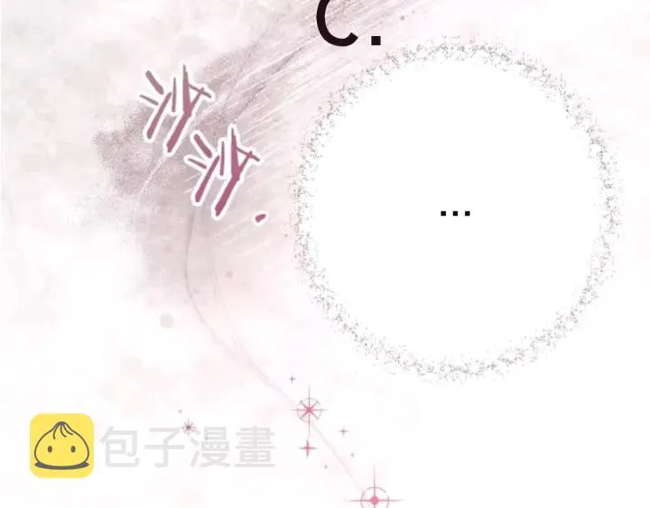 第41话 断了真心吧 第189页
