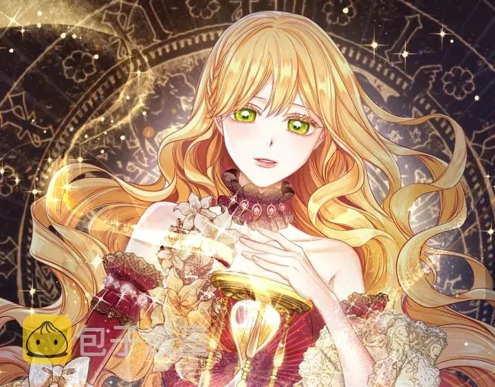 第43话 他送的宝石 第19页