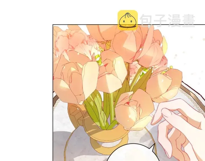 第43话 他送的宝石 第24页