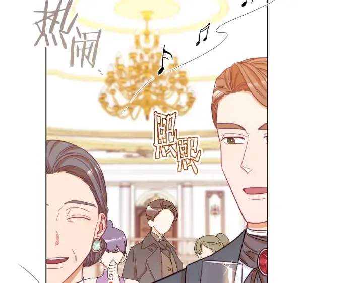 第43话 他送的宝石 第30页