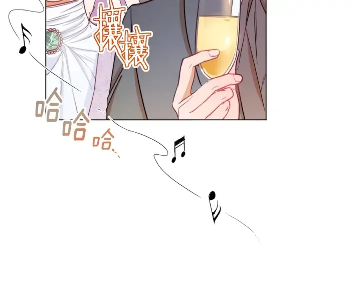 第43话 他送的宝石 第31页