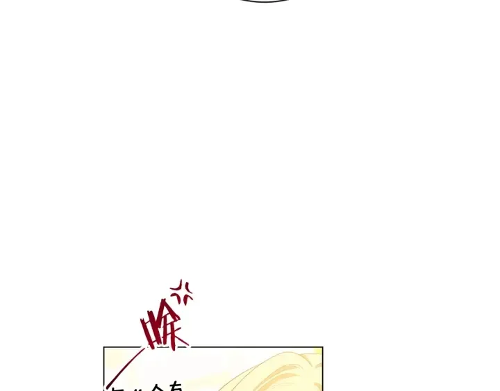 第43话 他送的宝石 第42页