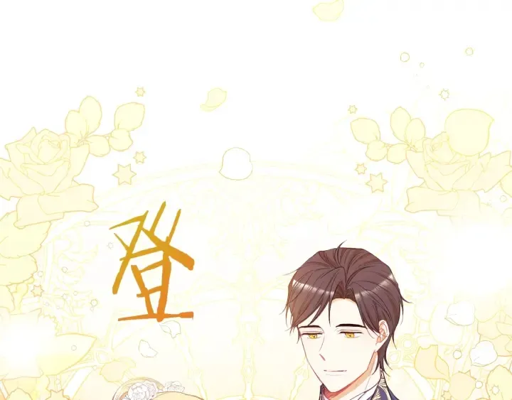 第43话 他送的宝石 第48页