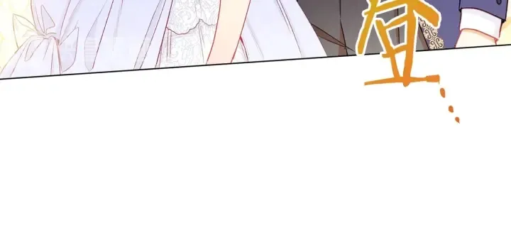第43话 他送的宝石 第50页