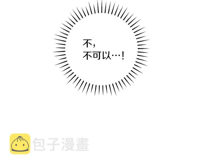 第43话 他送的宝石 第63页