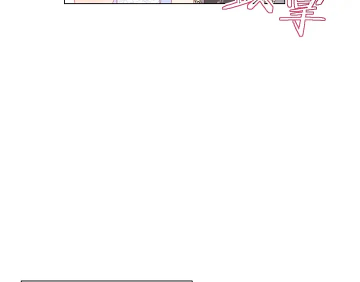 第43话 他送的宝石 第69页