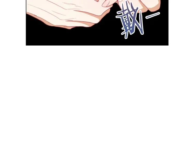 第43话 他送的宝石 第75页