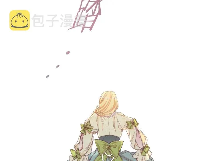 第43话 他送的宝石 第82页