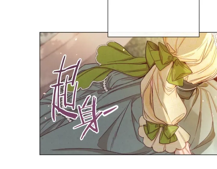 第43话 他送的宝石 第106页