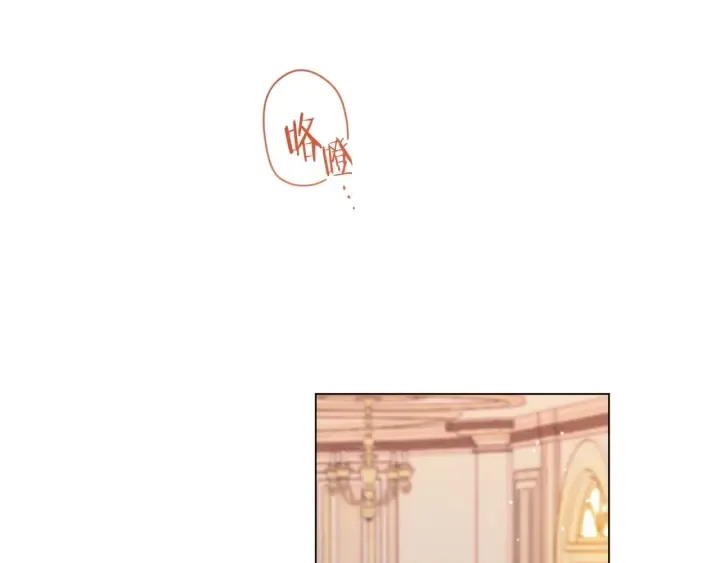 第43话 他送的宝石 第109页