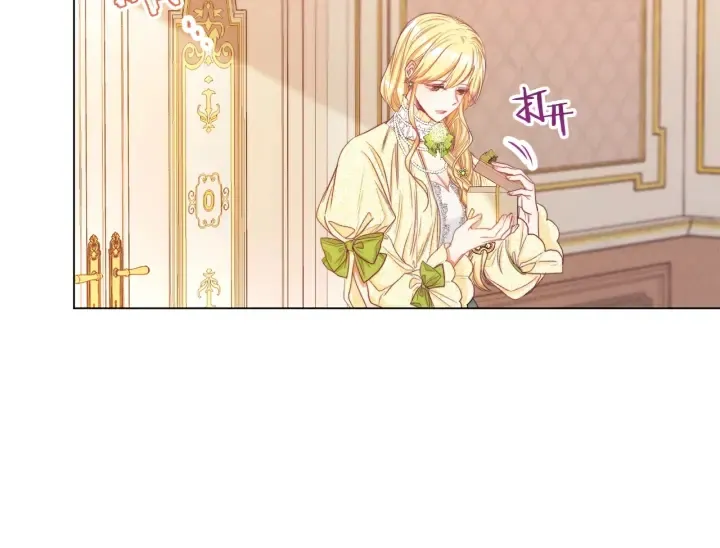 第43话 他送的宝石 第114页