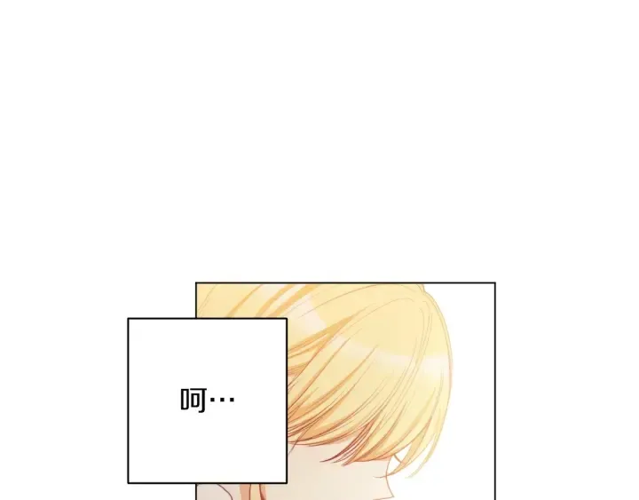 第43话 他送的宝石 第117页
