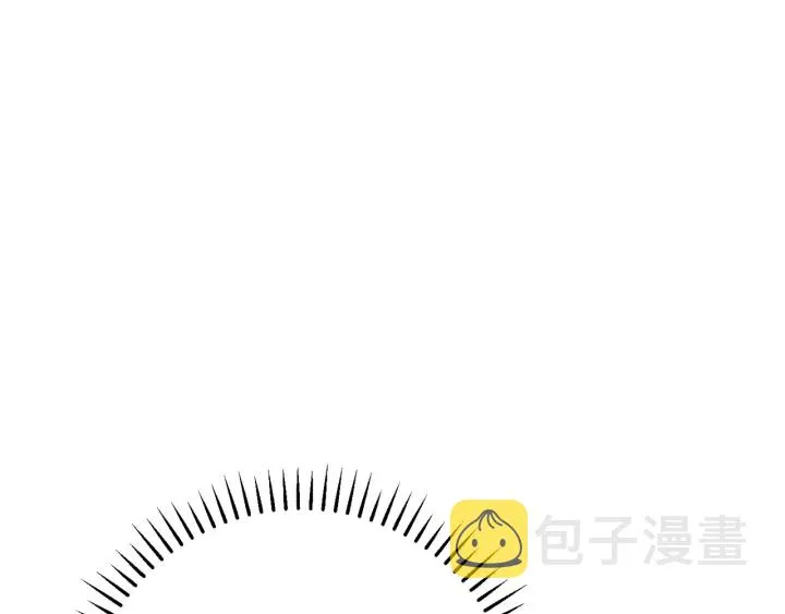 第43话 他送的宝石 第122页