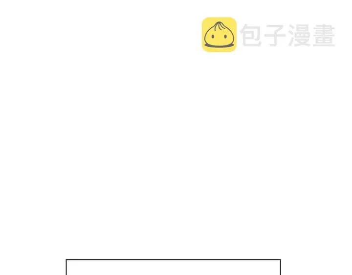 第43话 他送的宝石 第131页