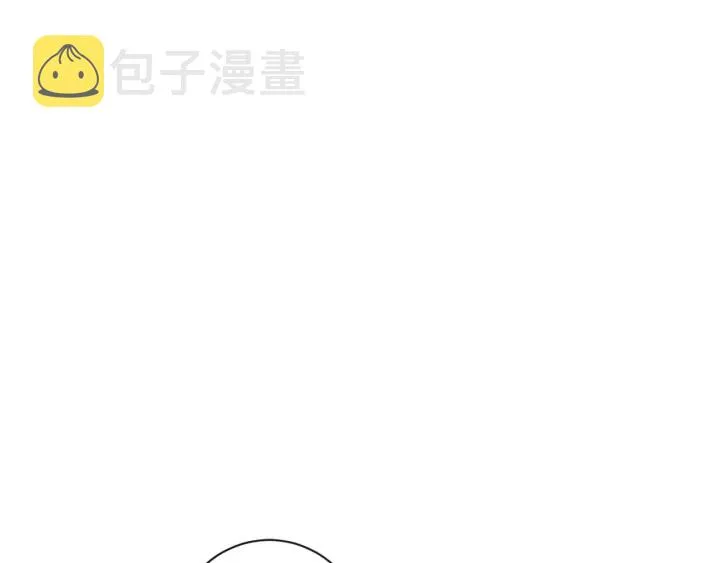 第43话 他送的宝石 第133页