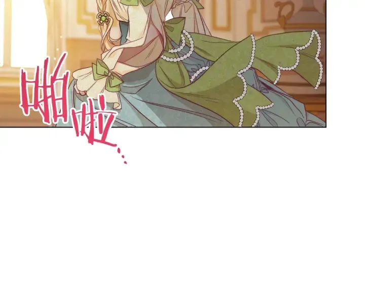 第43话 他送的宝石 第151页