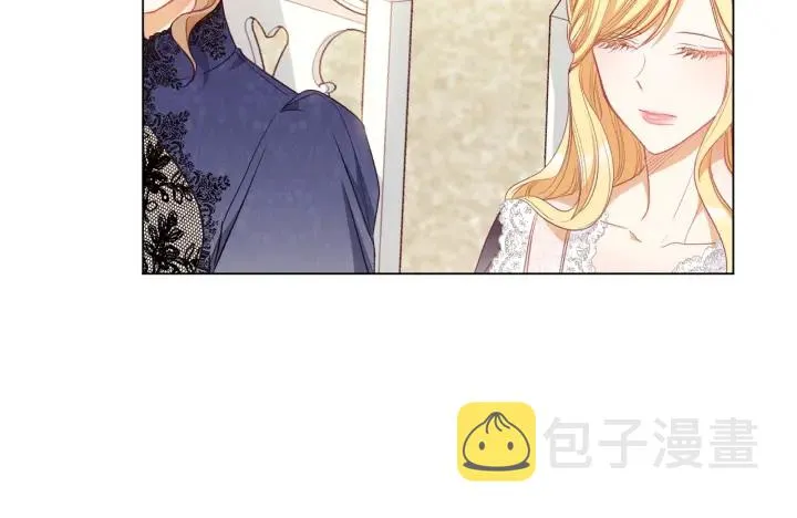 第43话 他送的宝石 第173页