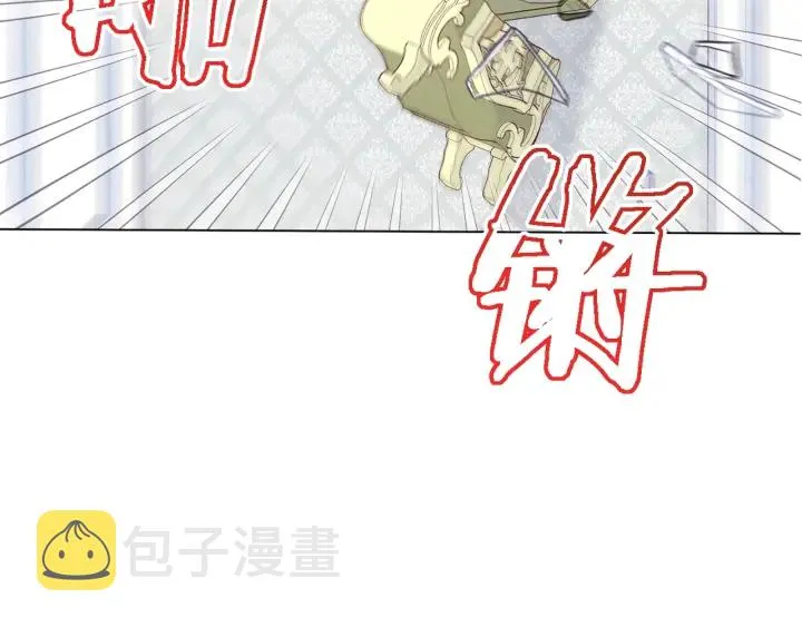 第43话 他送的宝石 第187页