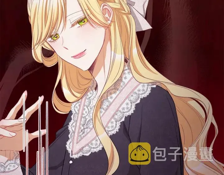 第43话 他送的宝石 第197页