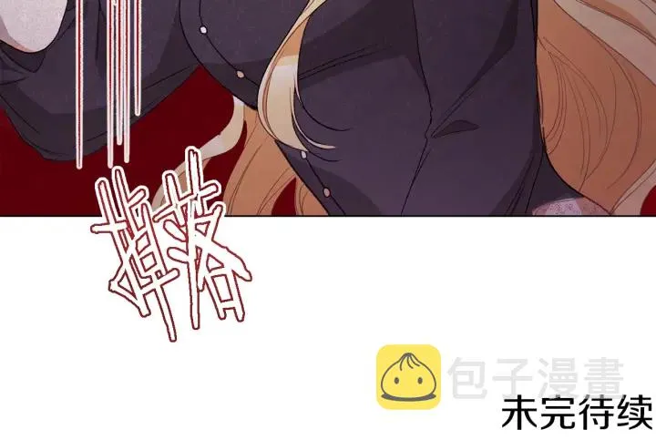 第43话 他送的宝石 第198页