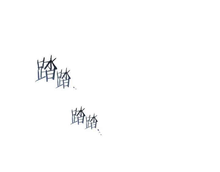 第42话 吃醋 第18页