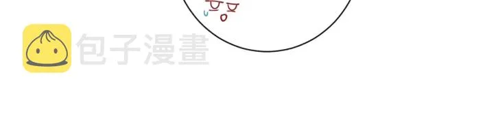 第42话 吃醋 第39页