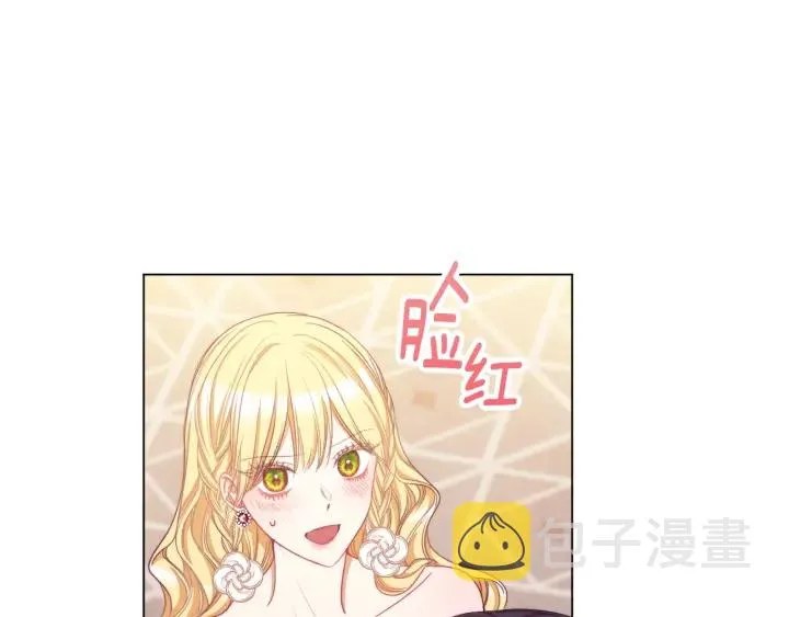 第42话 吃醋 第47页