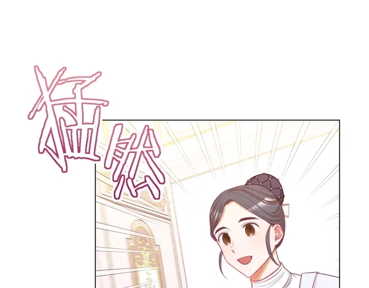 第42话 吃醋 第83页