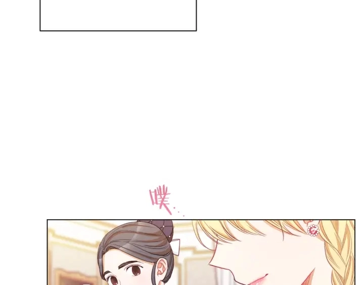 第42话 吃醋 第99页