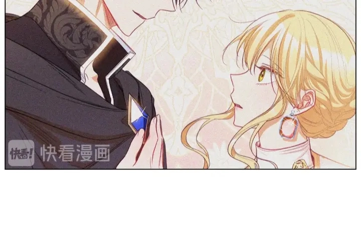 第42话 吃醋 第125页