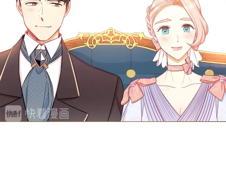 第42话 吃醋 第194页