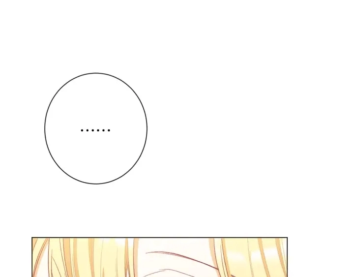 第42话 吃醋 第195页